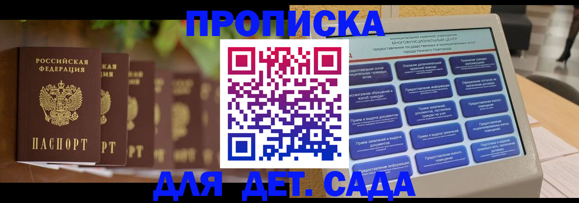 временная регистрация законно в Новоуральске
