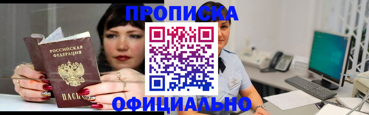 миграционный учет в Новоуральске