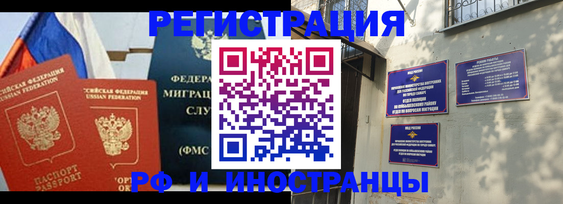 временная регистрация надежно в Новоуральске