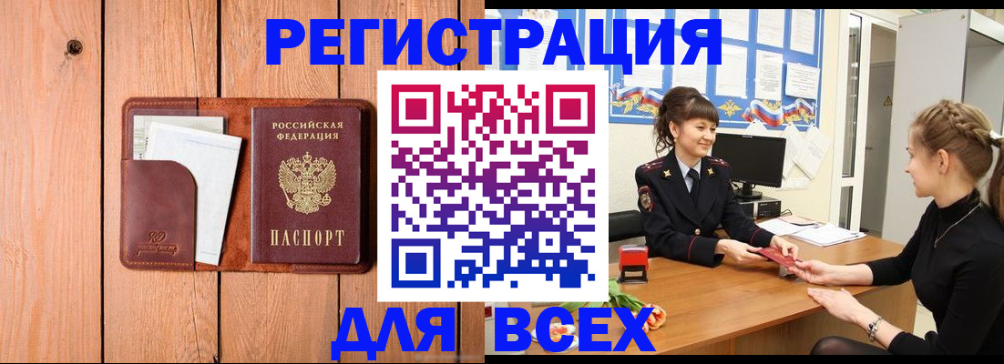 регистрация для дет. сада в Новоуральске