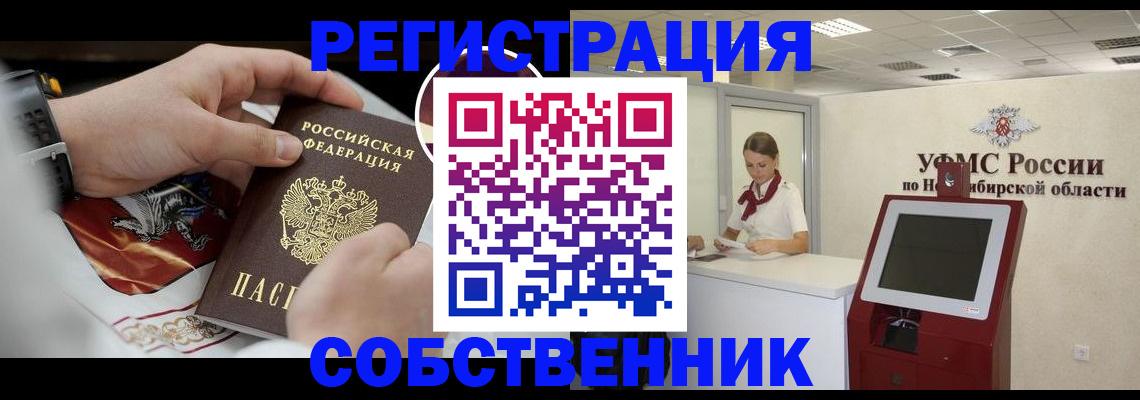 найти адрес прописки в Новоуральске