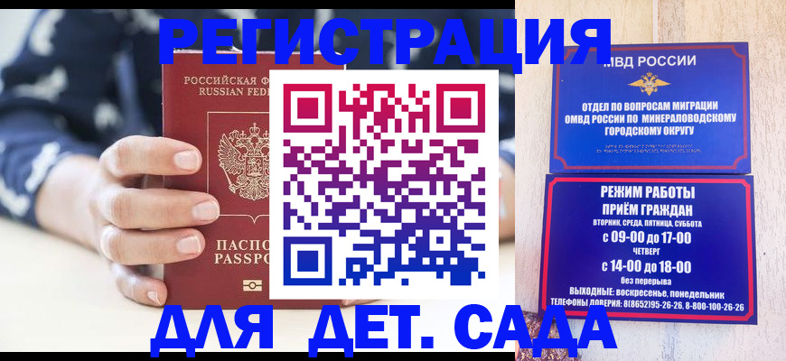 регистрация для школы в Новоуральске
